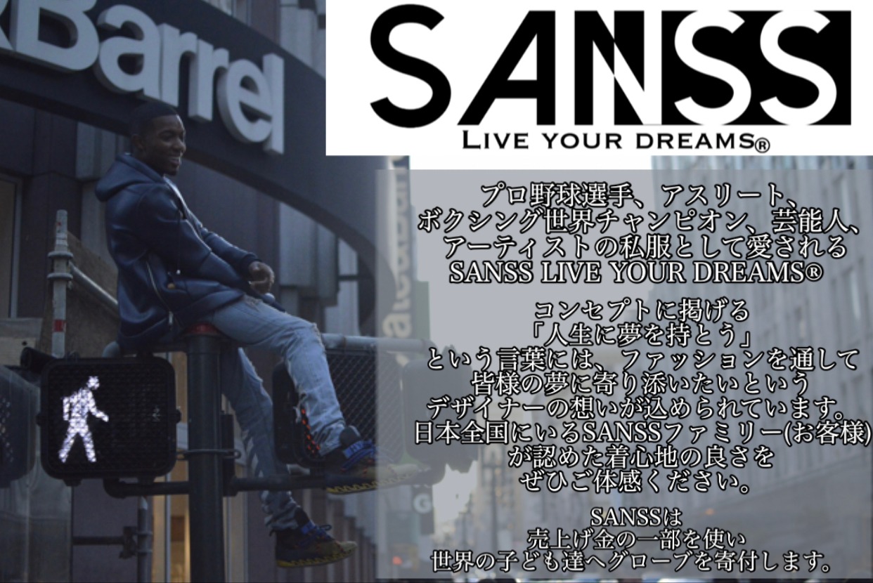 SANSS Live Your Dreams オフィシャルストア