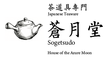 蒼月堂 Sogetsudo | 茶道具専門 Japanese Teaware