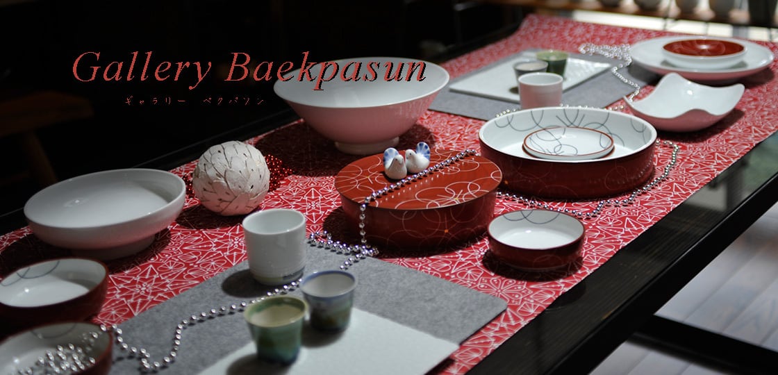 baekpasun on line・ペクパソンオンライン