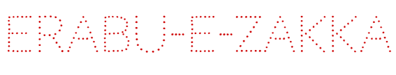 erabu-E-zakka