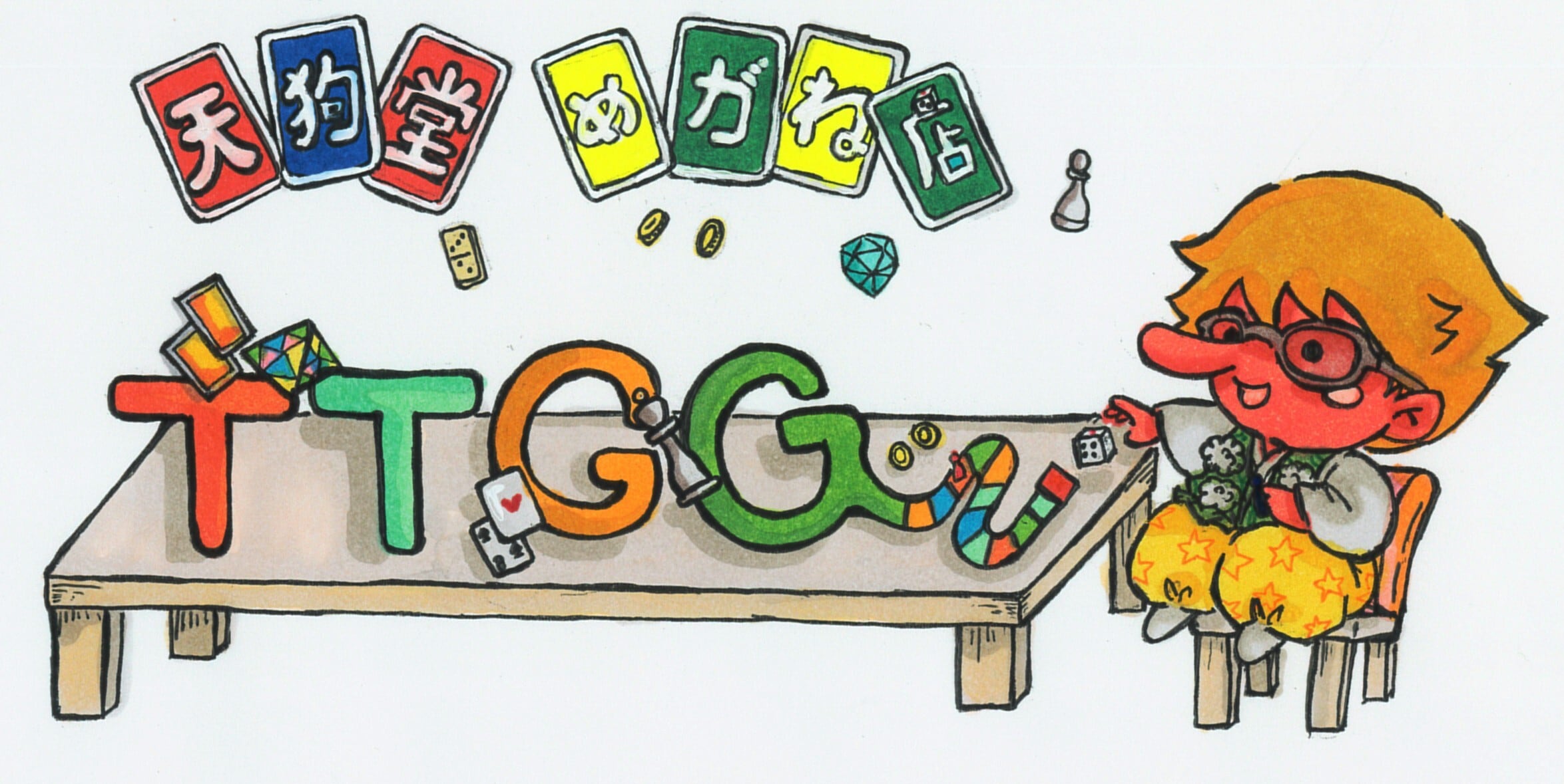 天狗堂めがね店/TTGG