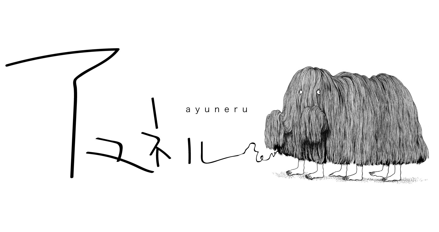 ayuneru.base.shop