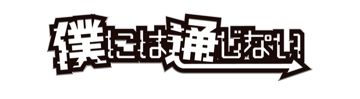 BOKUTSU's SHOP