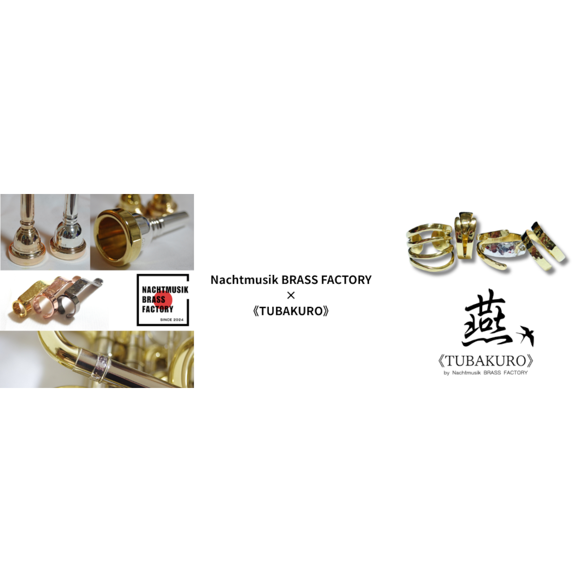 SLIDE TONE(JP) | NachtmusiK BRASS FACTORY SLIDE TONE(JP) | NachtmusiK BRASS FACTORY