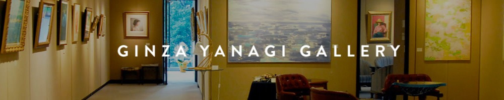 GinzaYanagiGallery