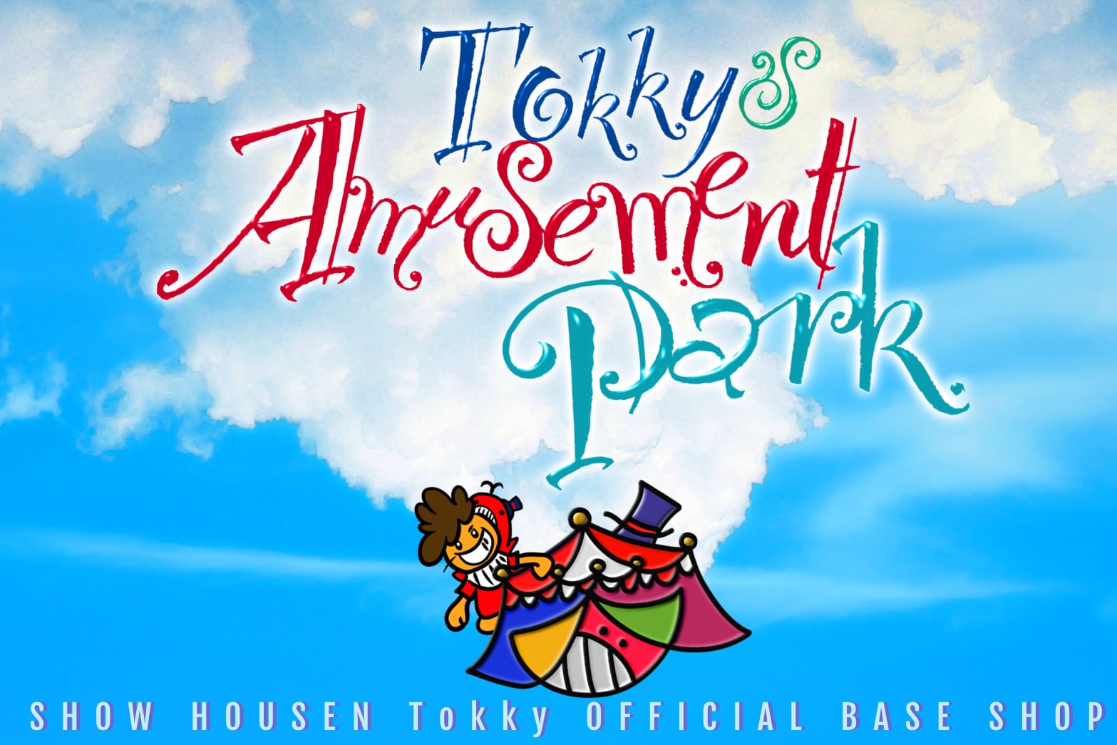 Tokky’s Amusement Park