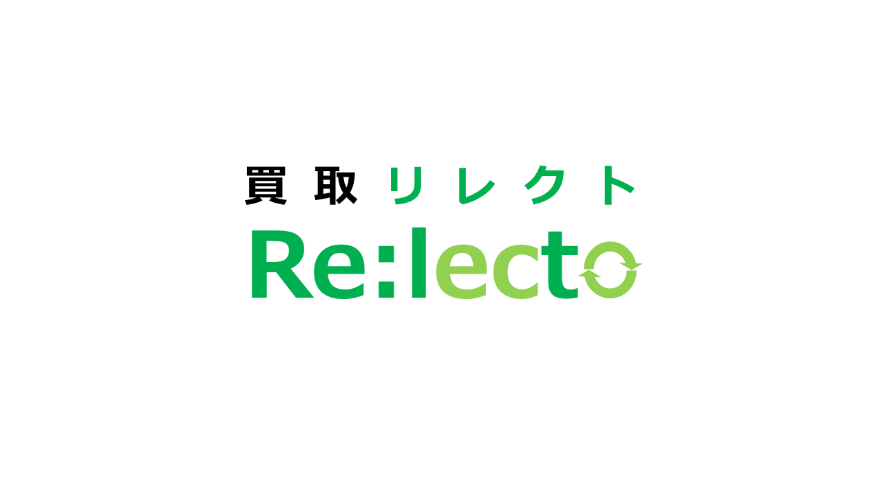 relecto