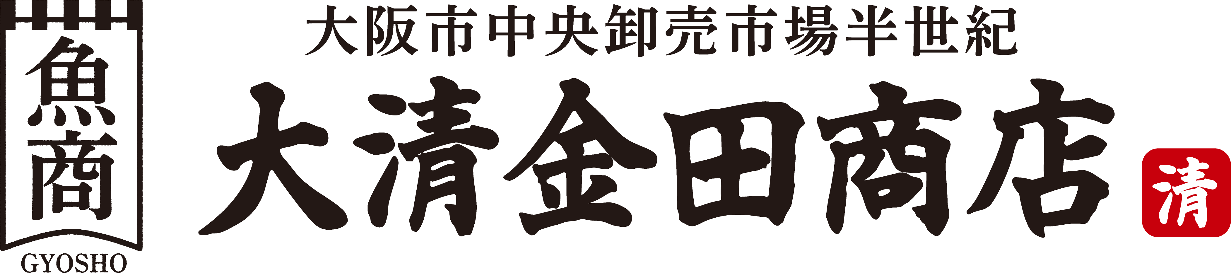 大清金田商店