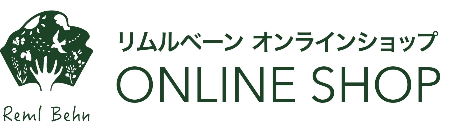 森から生まれ、森を産み出す蜂蜜づくり｜Reml Behn（リムル・ベーン）