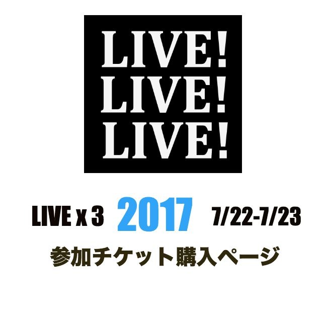 Live!Live!Live!