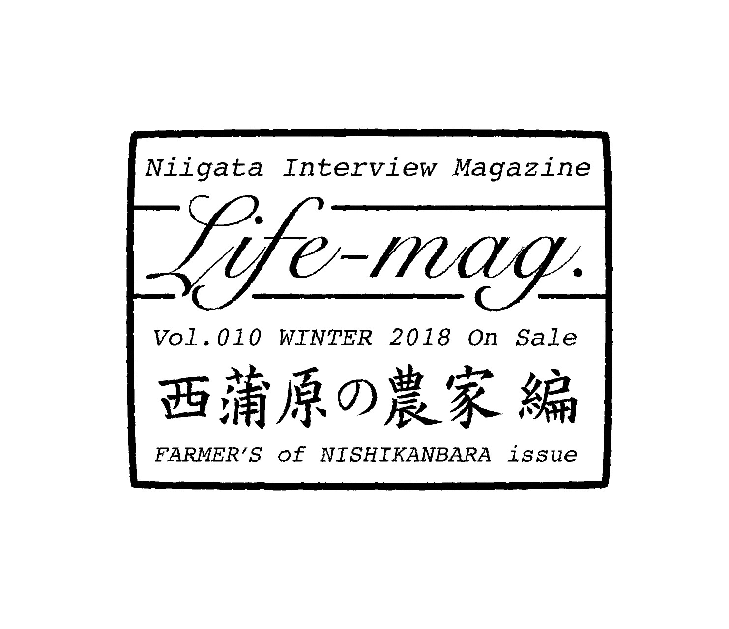 Niigata Interview Magazine Life-mag.