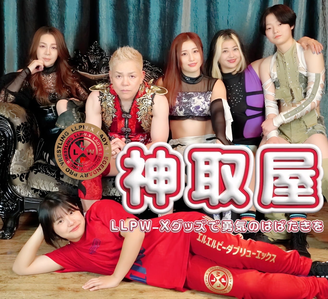神取屋【女子プロレス団体「LLPW-X 」Official Shop】