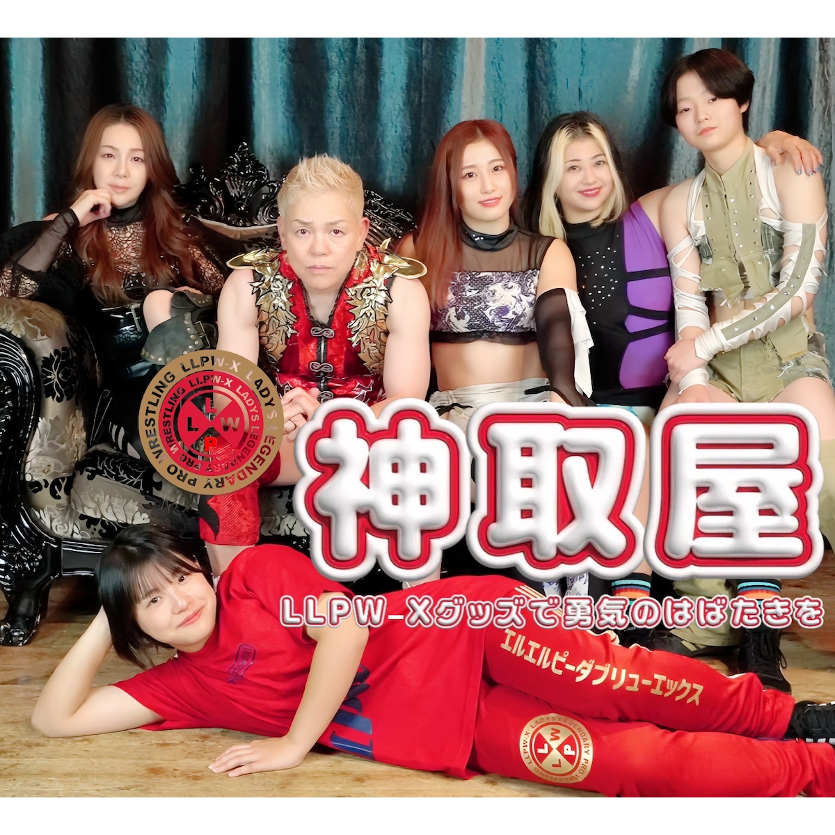 NØRI | 神取屋【女子プロレス団体「LLPW-X 」Official Shop】 NØRI | 神取屋【女子プロレス団体「LLPW-X 」Official Shop】