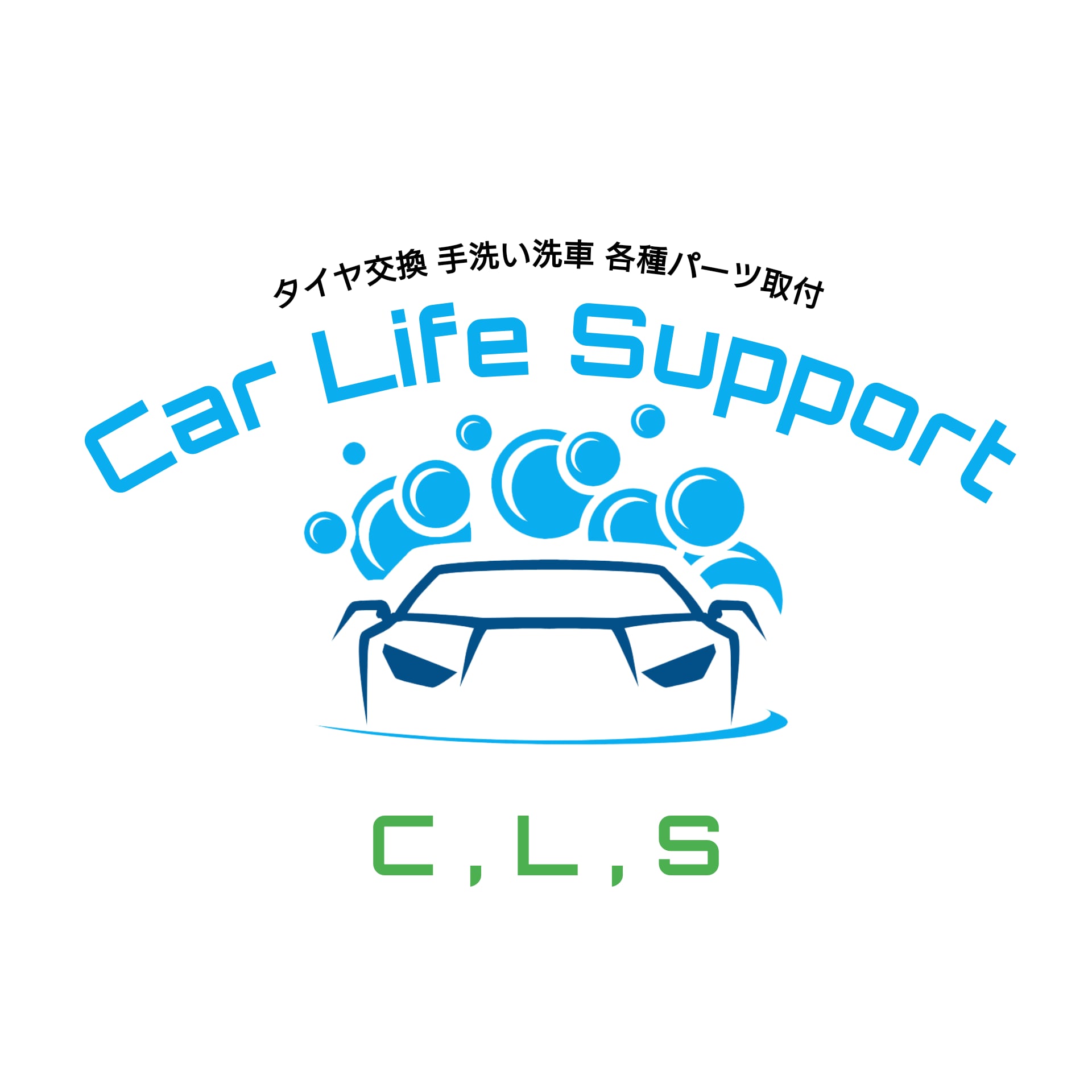 CarLifeSupport C.L.S