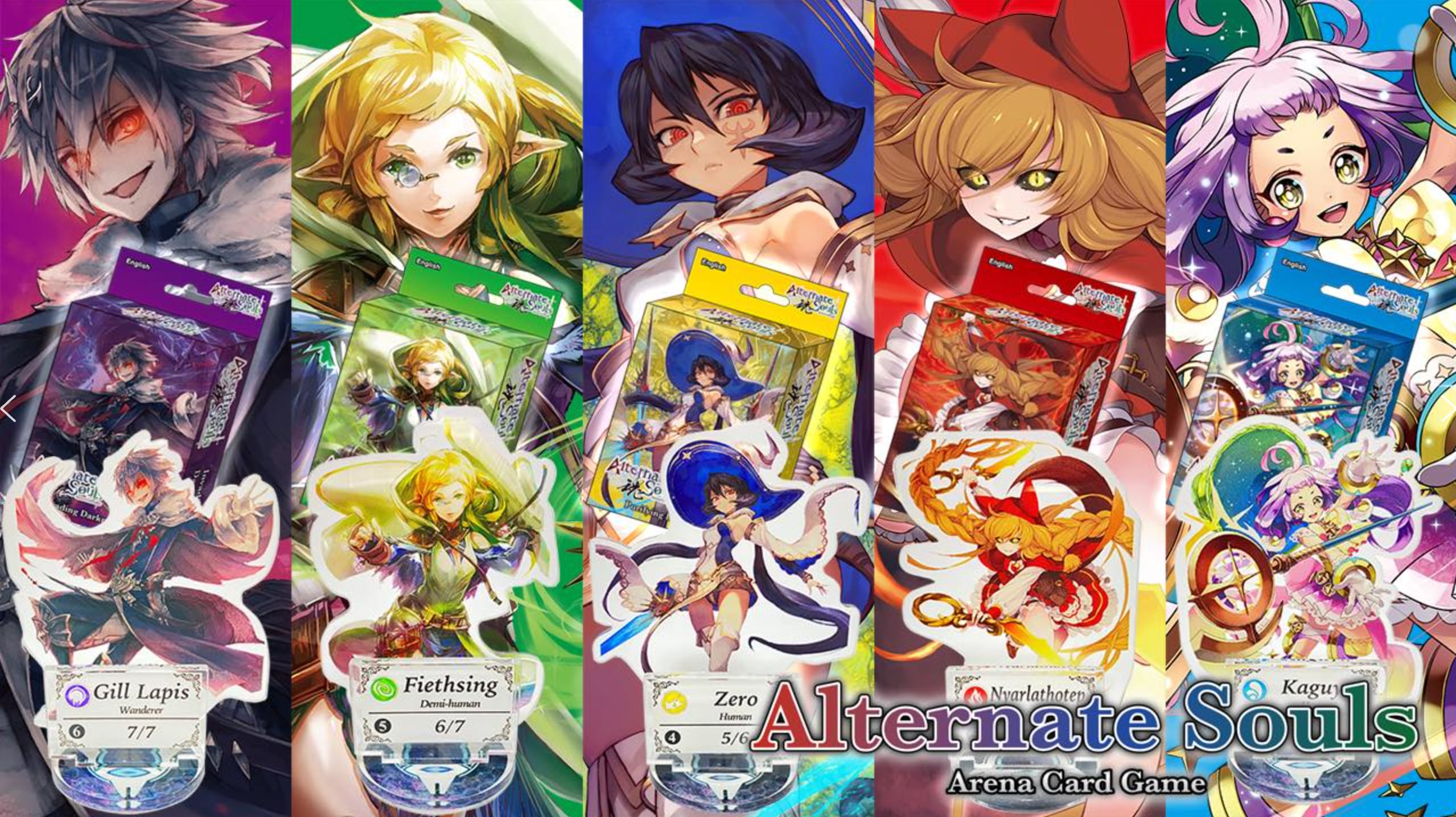新作ボードゲーム「Alternate Souls」限定日本語版 / アリーナカードゲーム