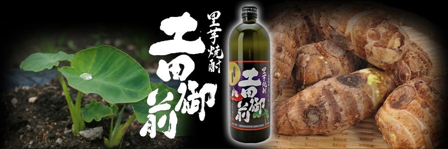 土田御前