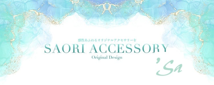 Saori Shop