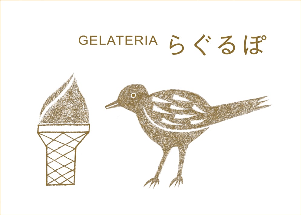 GELATERIAらぐるぽ