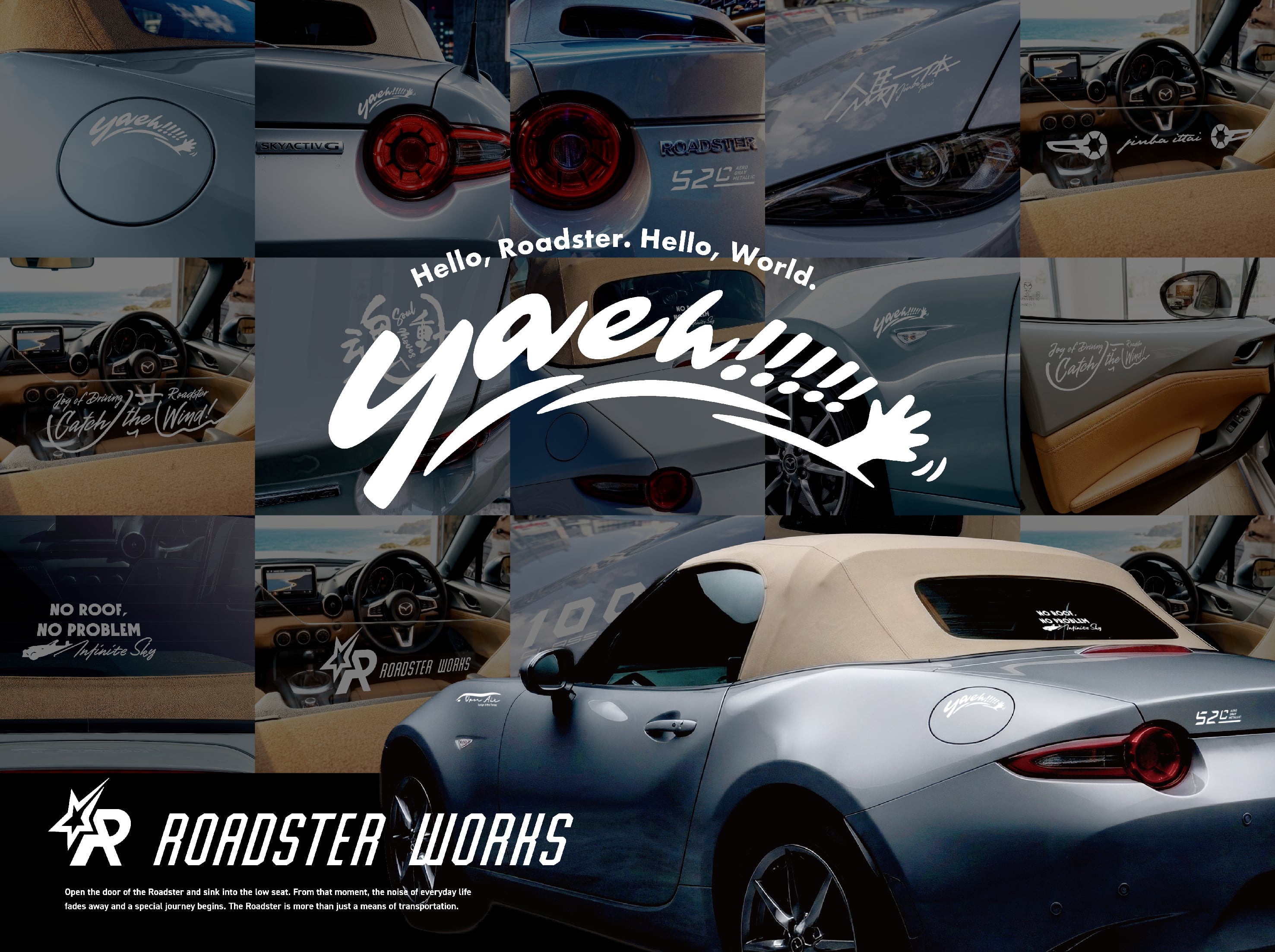 ロードスター専門デザインスタジオ ROADSTER WORKS