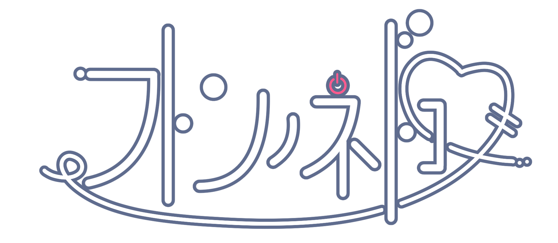 フトンノネドコ