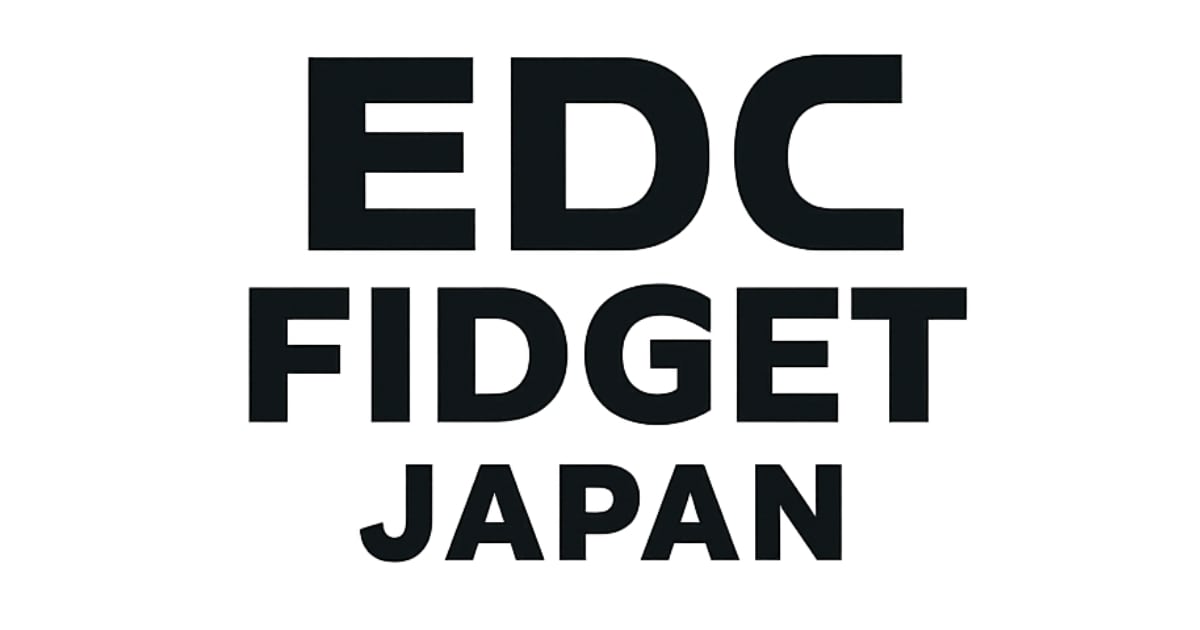 EDCフィジェットジャパン