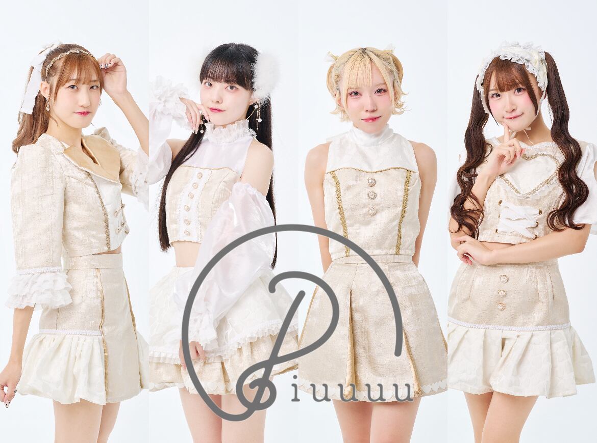 Piuuuu Official Shop