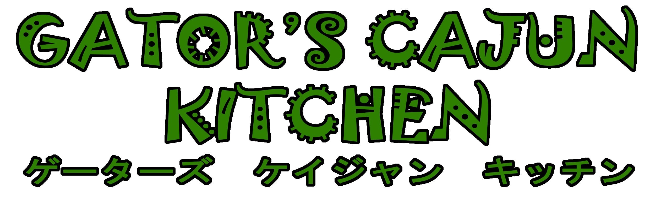 Gator’s Cajun Kitchen 