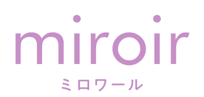 miroir（ミロワール）