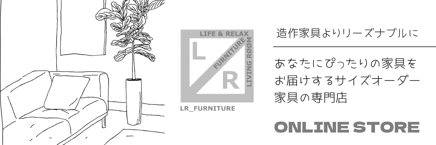 LR_furniture