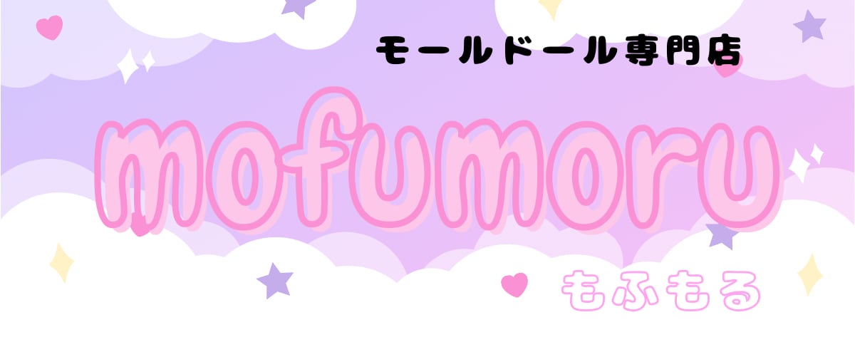 mofumoru