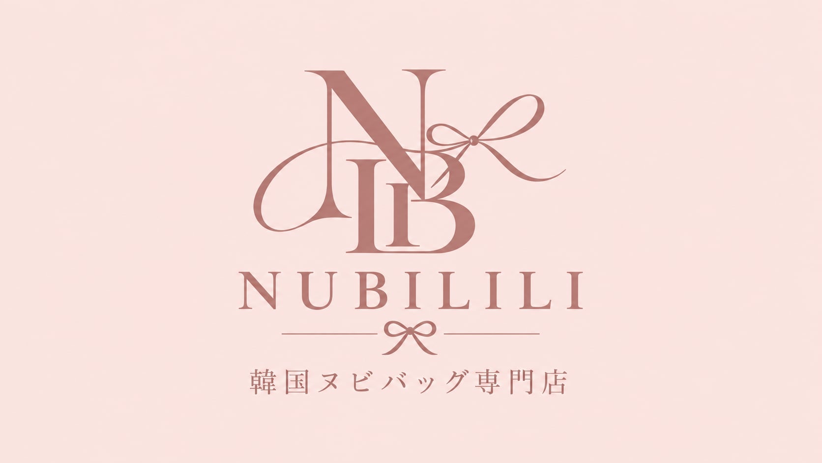 NUBILILI