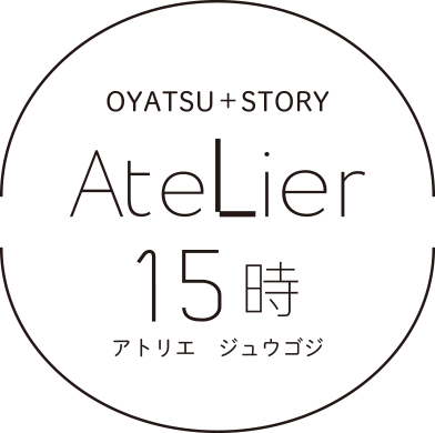 Atelier15時