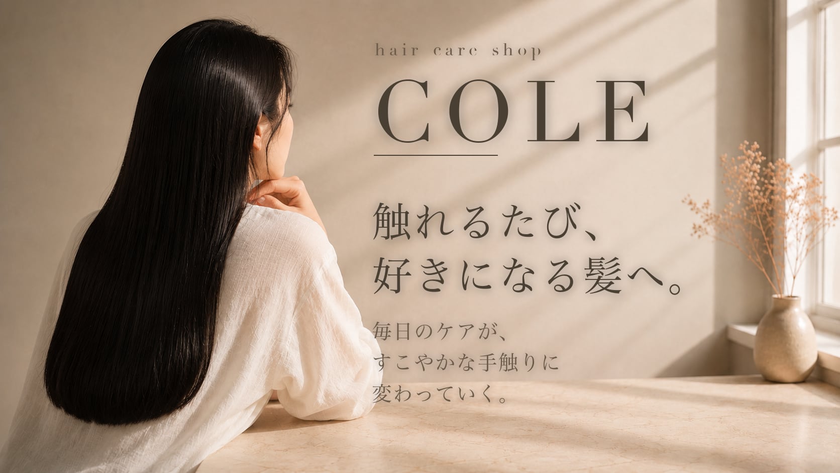 hair care shop COLE