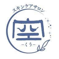スキンケアサロン空-くう-オンラインショップ