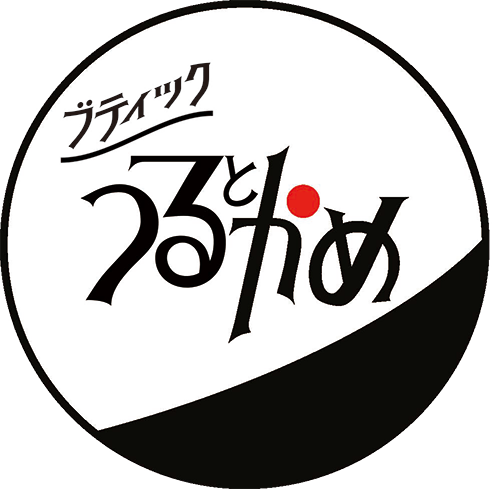 ブティックつるとかめ
