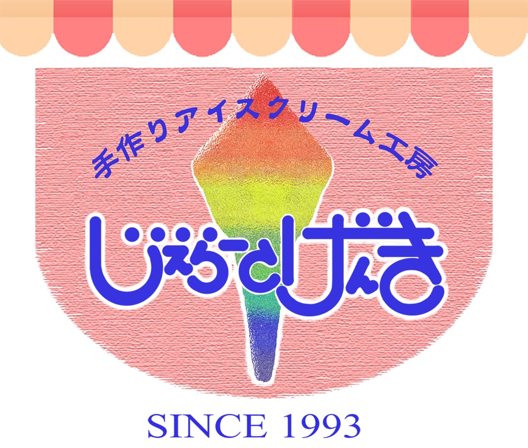 じぇらーとげんき