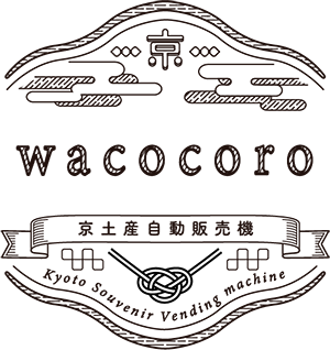 wacocoro ONLINE｜京都の選りすぐりのお土産・伝統工芸品のセレクトオンラインショップ