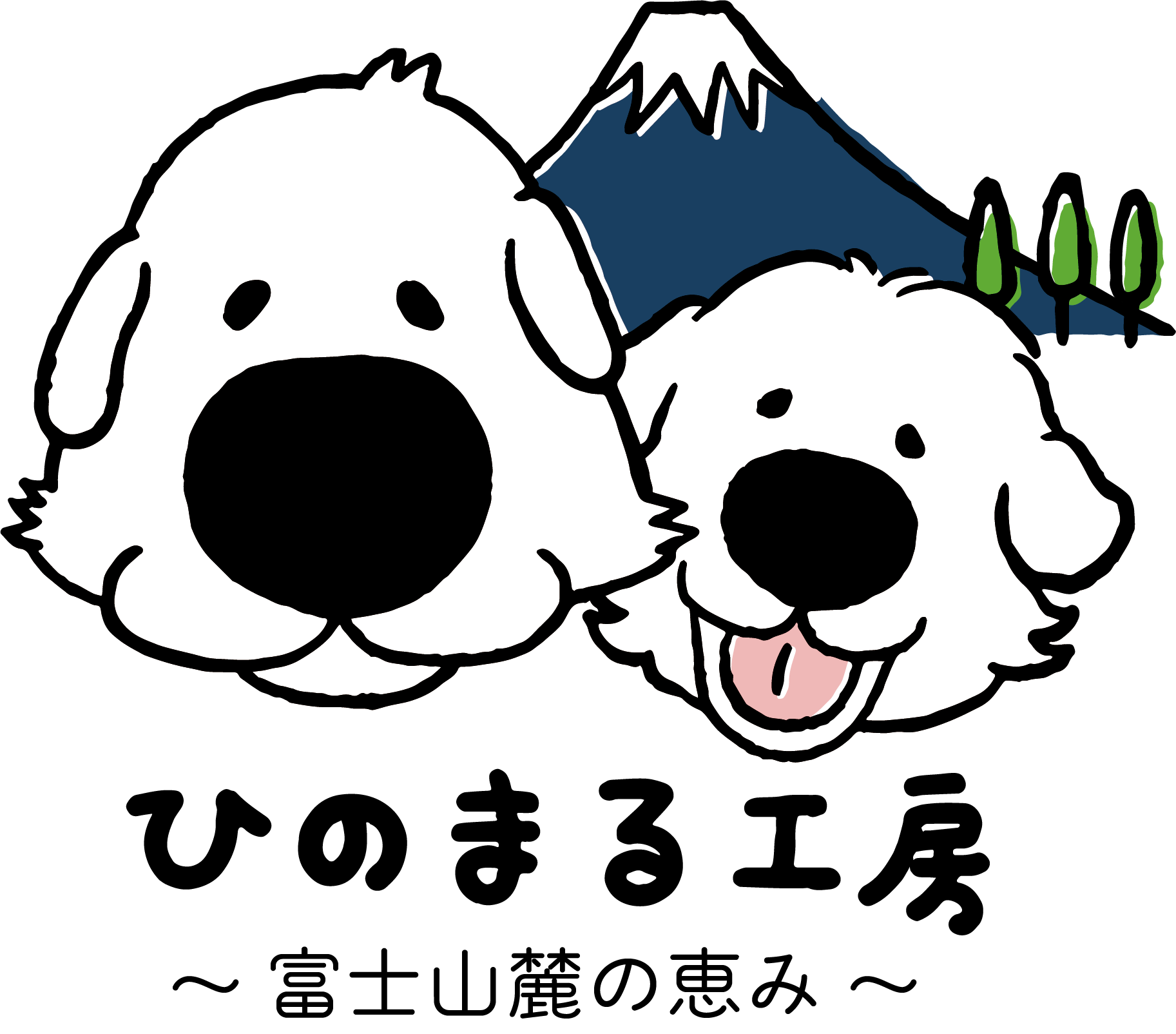 グレートピレニーズGOODS | ひのまる工房