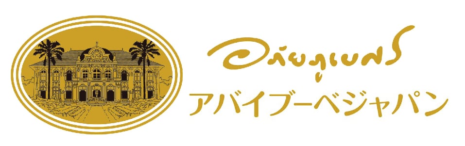 妊婦に優しいノンカフェインハーブティーのギフト｜アバイブーベ
