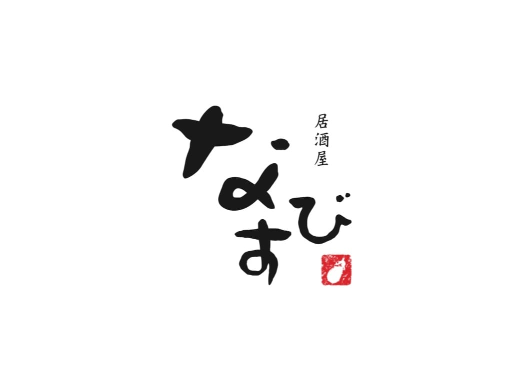 居酒屋なすび