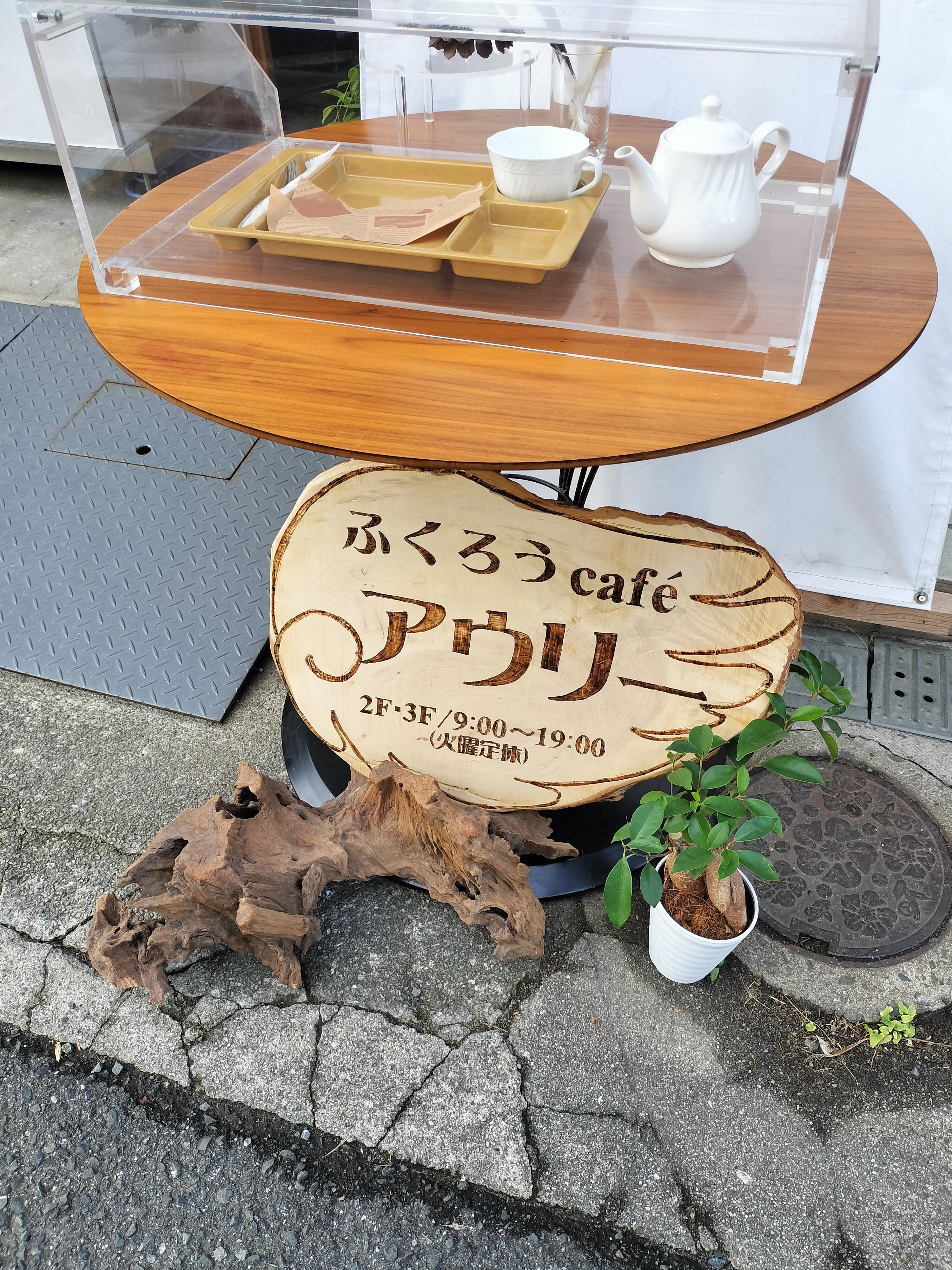 owlcafe&sweets(旧ケーキ屋健ちゃん)