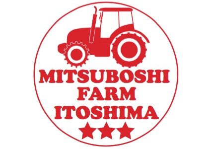 MITSUBOSHI FARM ITOSHIMA
