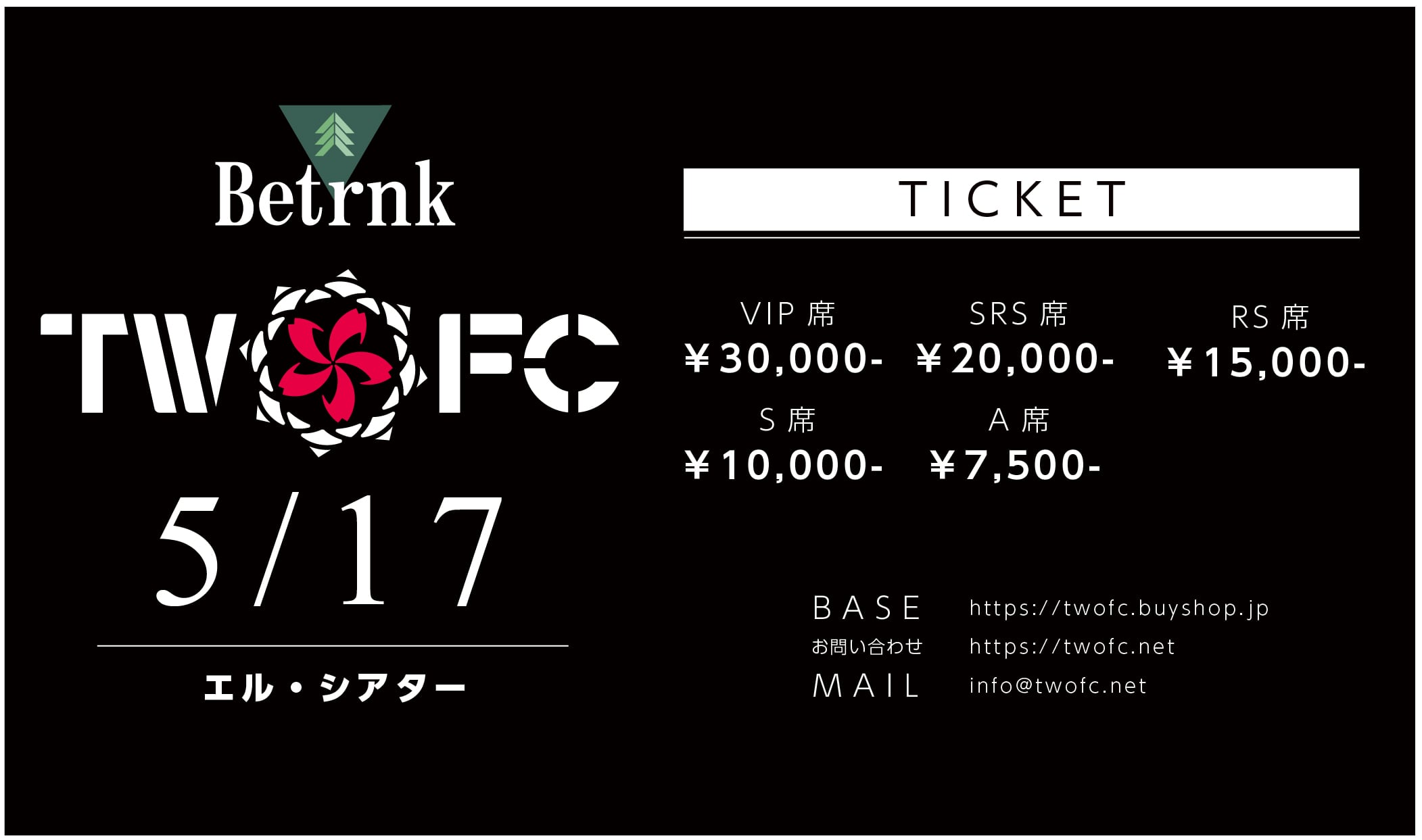 twofc