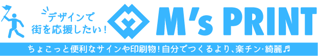 M's corporation 【エムズコーポレーション】広告代理店