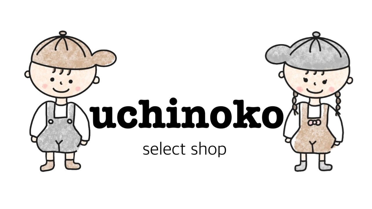 uchinoko