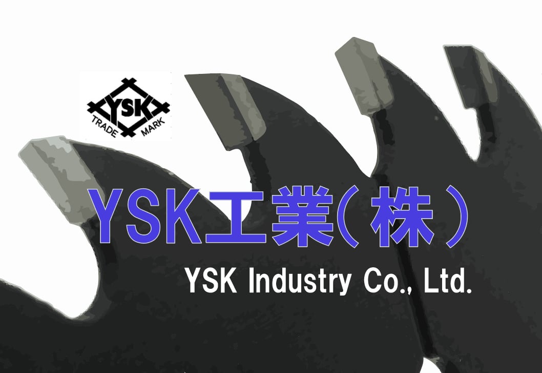 チップソー ダイヤソー コールドソー 製造｜YSK工業ネットショップ