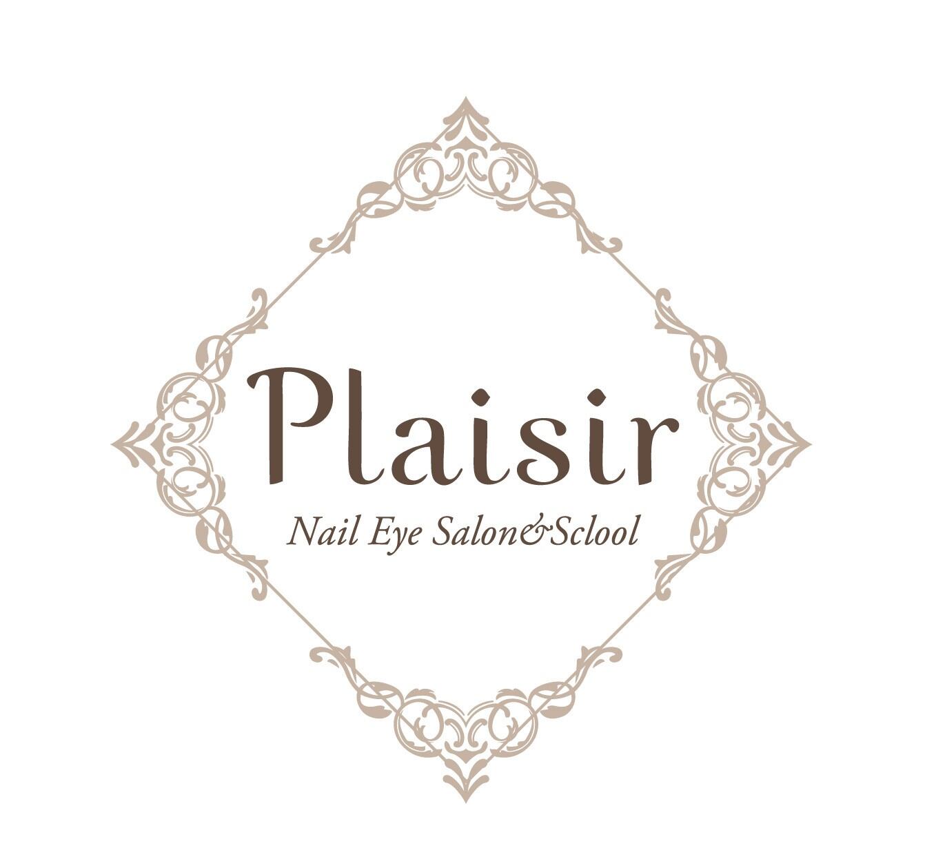 植物幹細胞をお肌で体感】REVI 定番セット | Plaisir store