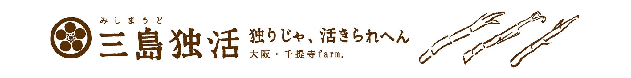 千提寺farm.