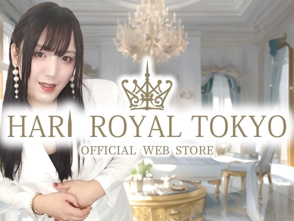 ハリロイヤルトーキョーWEB STORE