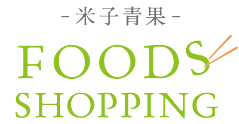 米子青果 Foods Shopping